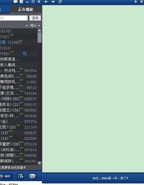 我家电脑qq音乐酷狗音乐酷我音乐的音乐介绍什么音乐库音乐馆的也显示不出来美图秀秀中的示例装饰只能用一已下载的别的连看都看不成暴风影音的盒子显示不出来