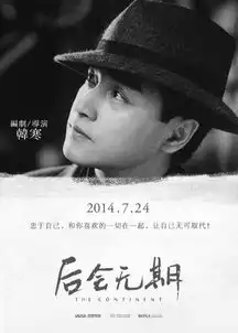 后会无期张国荣图片听说过很多道理依然过不好这一生