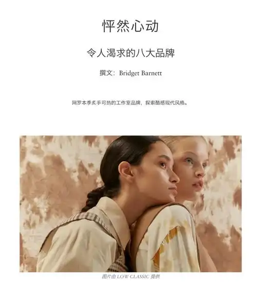 最近让我怦然心动的购物体验