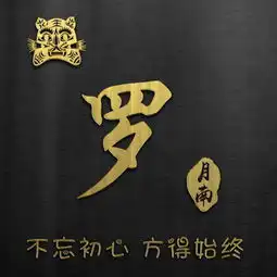 微信头像,姓氏头像,精选28张高清大气签名头像,请带走换上吧