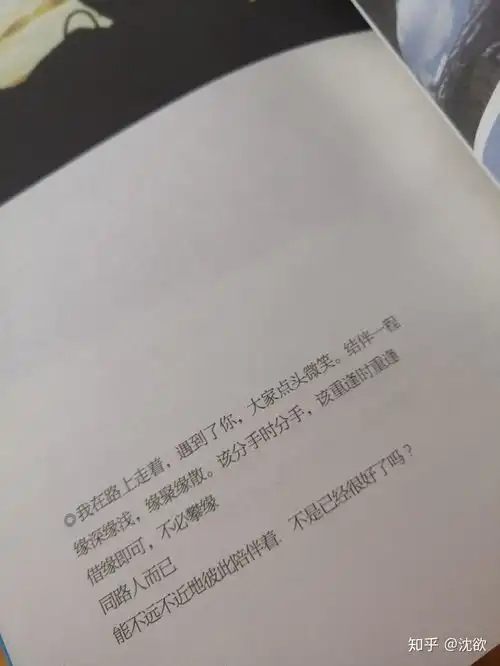 网易云音乐里有哪些打动你的评论