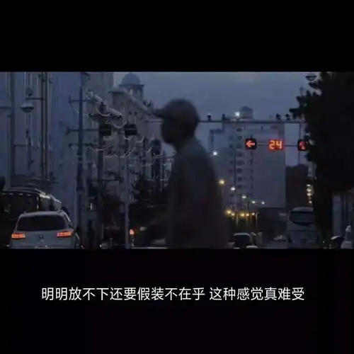 辞桉.伤感文字图片.是文案更是经文字图片我要个性网
