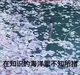 当代沙雕青年是如何期末考的哈哈哈哈哈可怕
