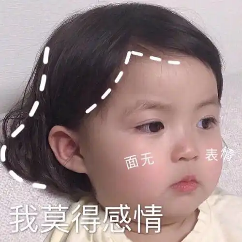 可爱调皮小文案