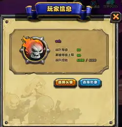 zaza超级英雄ol不一样的帅萌英雄