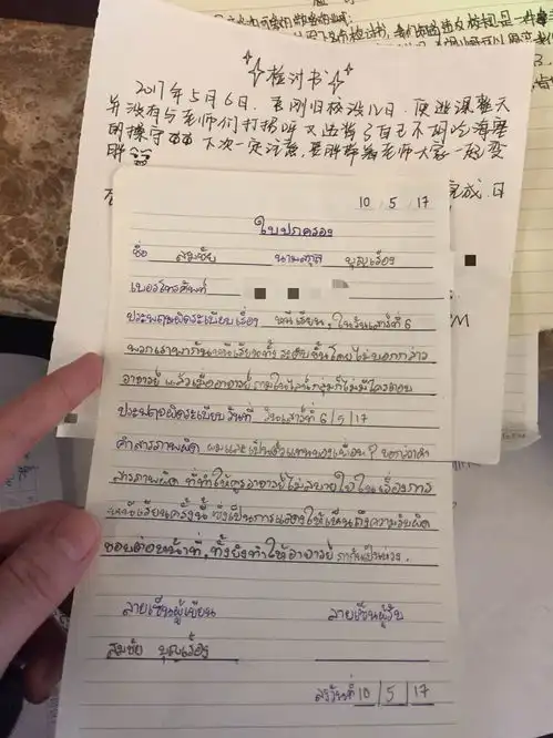 翘课后集体写检讨,老师竟然看不懂模特班的日常