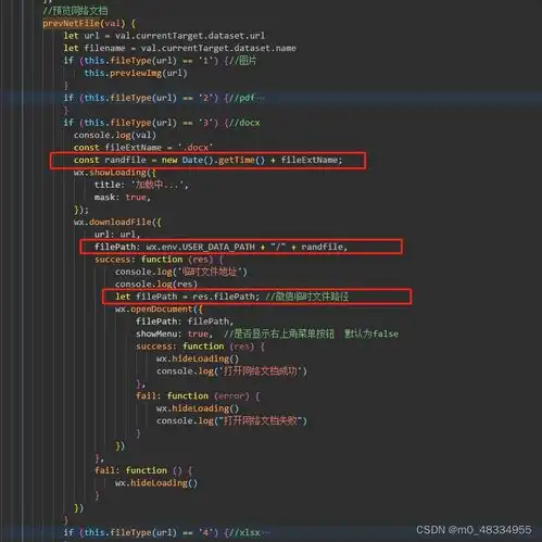微信小程序预览文件,wordxlsx文件打不开