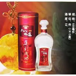 金酒批发金酒供应金酒厂家网络114
