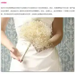 万源婚庆大巴山演艺谈十二星座新娘专属手捧花