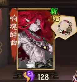 阴阳师酒吞典藏决京搬运,特殊意义另类解读大舅泪流满面