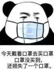得手后谎称被抓长沙公安一举捣毁网上卖口罩诈骗团伙