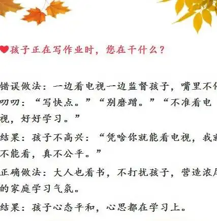 孩子写作业总是磨蹭怎么办快来学学吧