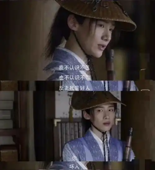天盛长歌白敬亭少年感十足,再演痴情男的他这一扭头超呆萌