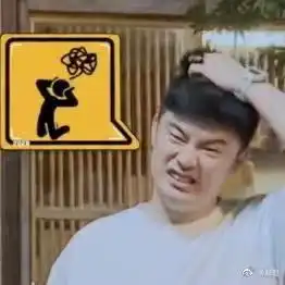 组图邓超截五哈嘉宾丑图c位放自己帅照遭工作室打脸