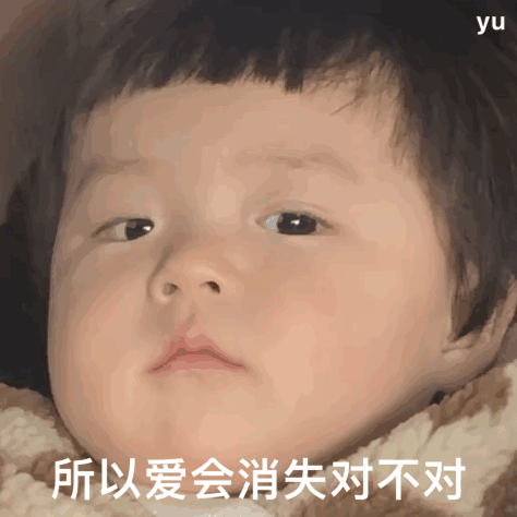 沙雕表情包好慌,稳住稳住