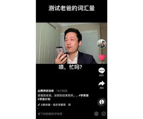 3个月抖音涨粉百万,他做对了这6件事