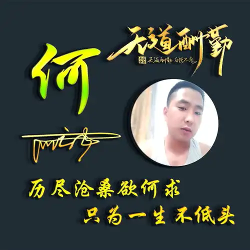 你应该换微信头像了,36款3d精选姓氏签名头像设计好了,请查收