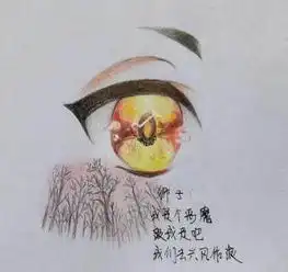 十二星座专属手绘眼睛,处女座的不敢对视,摩羯座的阴森恐怖