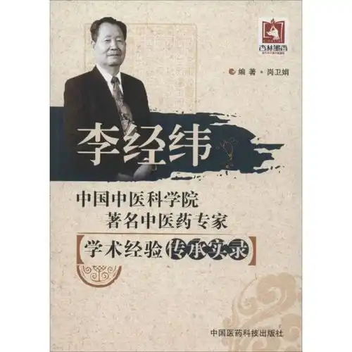 最新上架鹏港图书专营店孔夫子旧书网