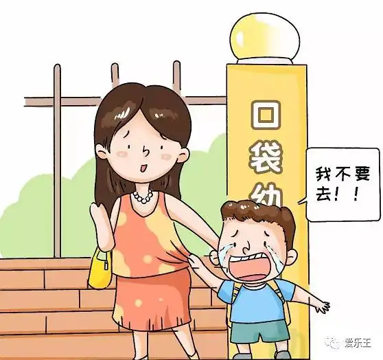 开学季爱乐王给你一个难忘迎新演奏
