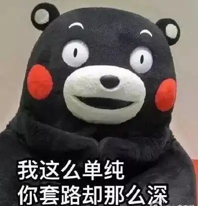 漳县电商套路满满,防不胜防