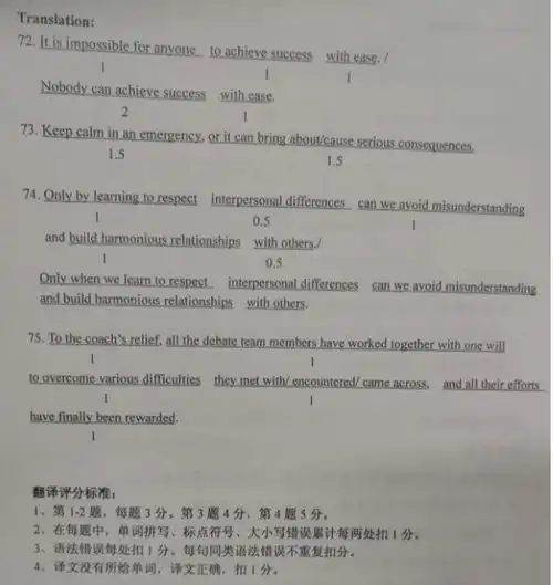 20232024上海市嘉定区高三上学期期末质量监控英语试题答案图片版
