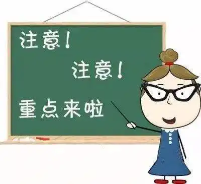 同样是视觉训练,为什么你家孩子效果不好