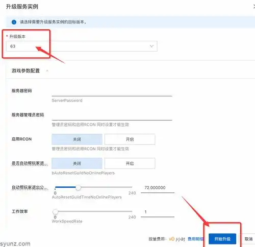 阿里云部署的幻兽帕鲁服务器,为什么没有一键更新游戏服务端导入存档可视化的游戏配置