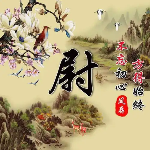 三十多张精致大气姓氏头像,微信头像,qq头像,