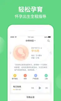 亲宝宝安卓版androidv6.7官方版下载
