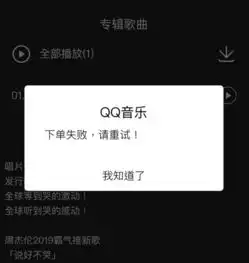 周杰伦新歌销售秒破千万,这成绩蔡徐坤能比