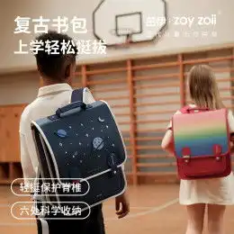 超值商品网购打折优惠特价商品专业电商导购平台第9页