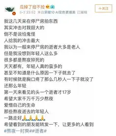 测试一个超长简介的文章