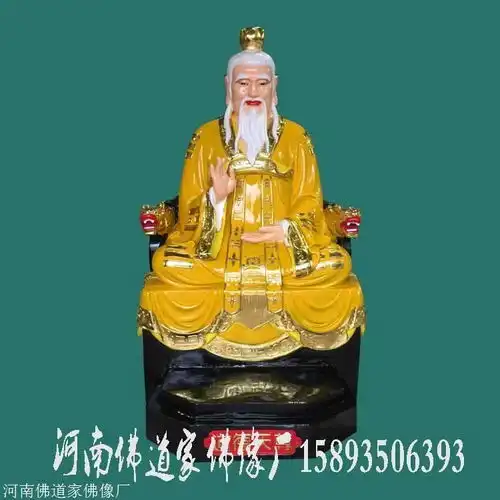 通天教主的师傅