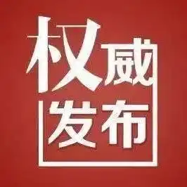 最新消息,新闻,图片,视频聚合阅读新浪网