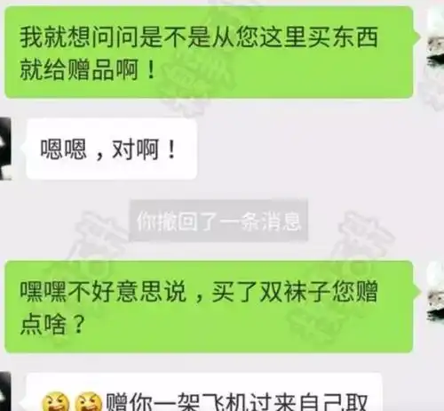 那些年,让卖家痛不欲生的买家秀