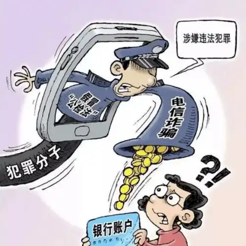叮咚请接收安全防范小贴士