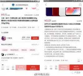 产品运营分析拼多多,拼单类社交电商该如何运营