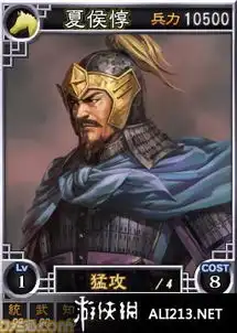 三国志12游戏介绍上市时间及相关资料游侠网
