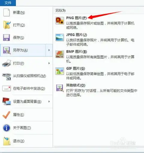 fifaonline3更换球员头像