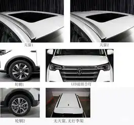 3分钟看车圈4.8秒破百新奥迪sq7tdi官图发布