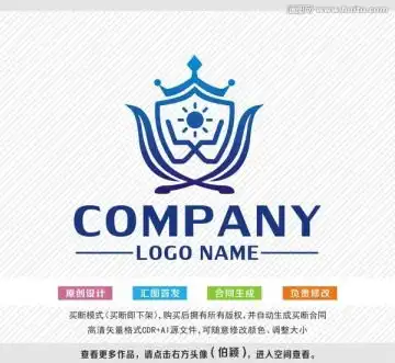 骑士logo设计模板下载logo吉祥物设计素材下的酒店餐饮类设计模板