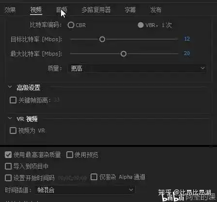 火爆抖音60帧视频制作教程详解