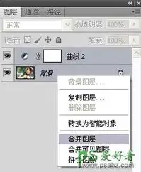 ps糖水片调色教程给外景美女自拍照调出红润剔透糖水色效果3