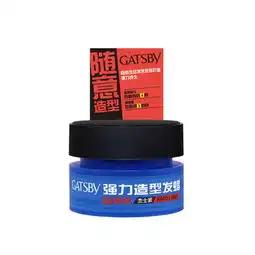 杰士派强力造型发蜡80g盒图片大全邮乐官方网站