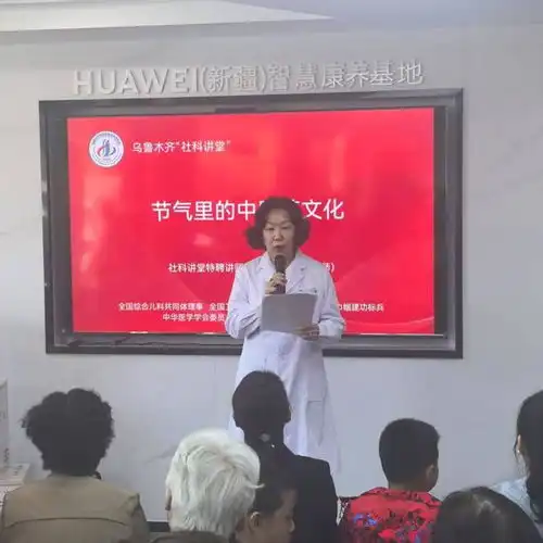 把脉未来的传承中医药文化在童趣体验中焕新