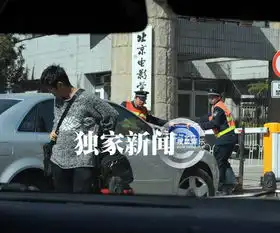 独家徐峥高级餐厅忙会客赶场参加名导见面会