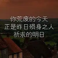 关于学生的文字头像,适合小学生的qq头像图片