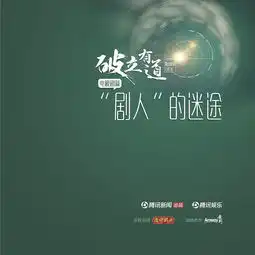 2018腾讯娱乐白皮书