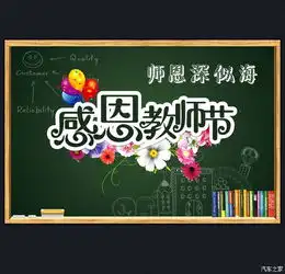德国宝沃心存感恩让沃们走的更远_苏州宝沃汽车店内活动-汽车之家
